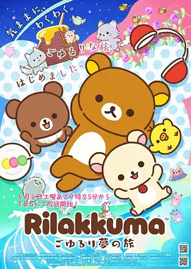 画江湖不良人漫画免费看