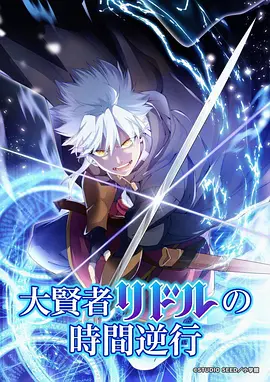 镇魂街漫画免费看全集
