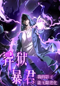一拳超人重制版免费漫画